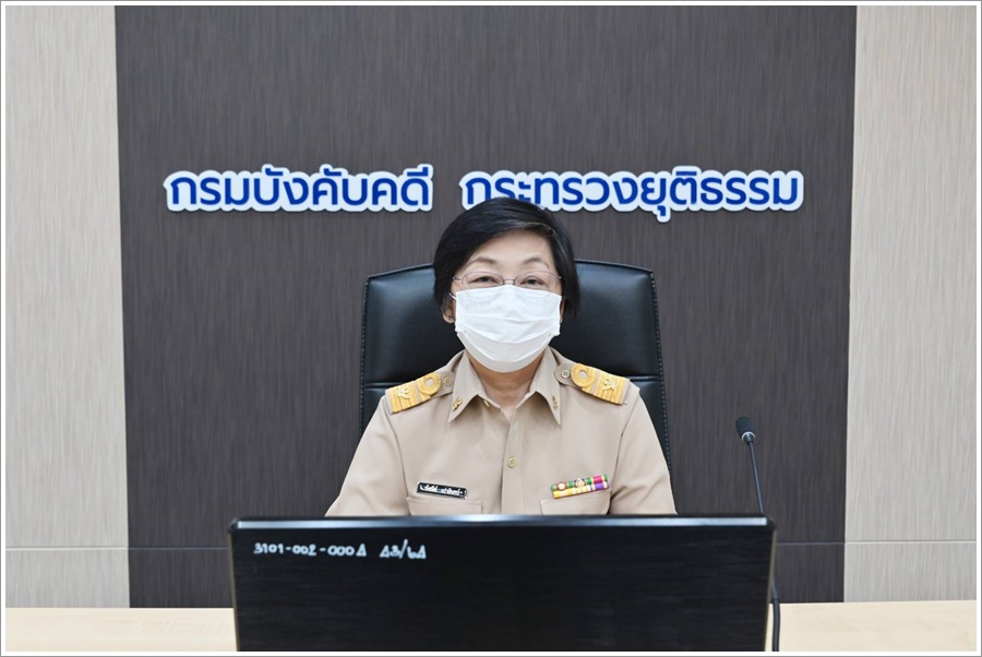 กรมบังคับคดีจัดประชุมผู้บริหารกรมบังคับคดี ครั้งที่ 10/2565
